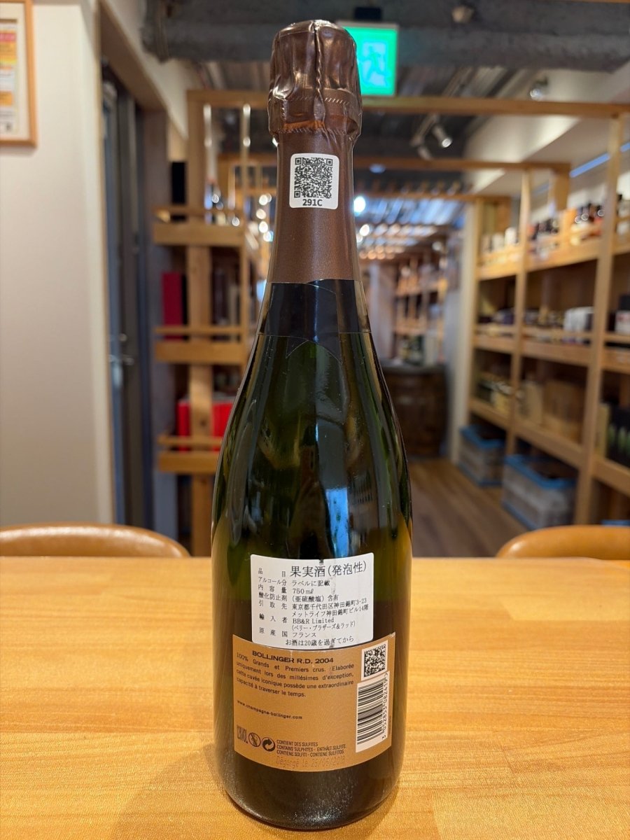 ボランジェ アール ディー (ＲＤ) 2004 白 750ml - LIQUOR JOY