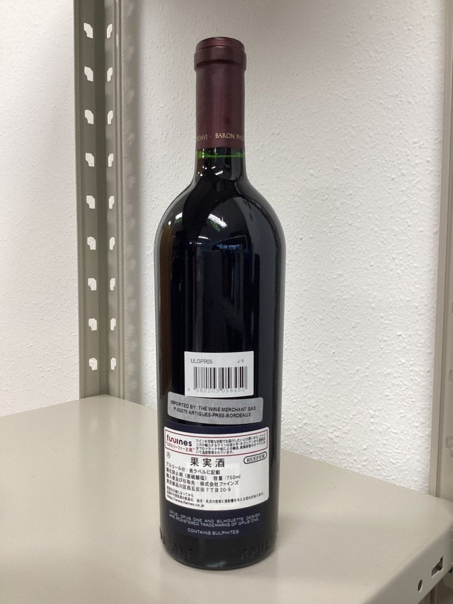 image オーパス・ワン[2005]【750ml】Opus One - LIQUOR JOY
