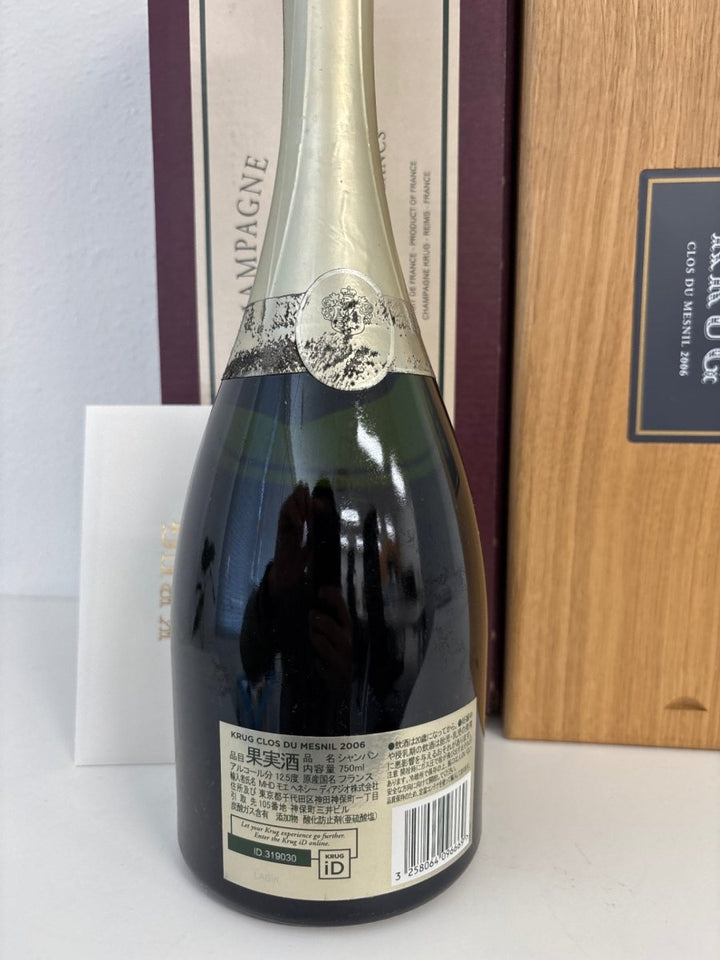 クリュッグ クロ・ド・メニル [2006]750ml 木箱入り - LIQUOR JOY