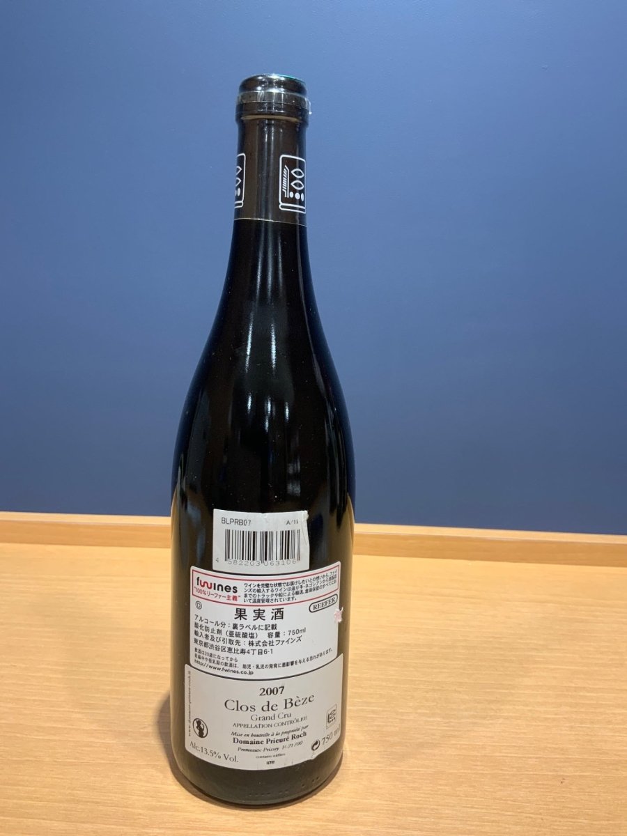 クロ・ド・ベーズ グラン・クリュ ドメーヌ・プリューレ・ロック　2007　750ML - LIQUOR JOY