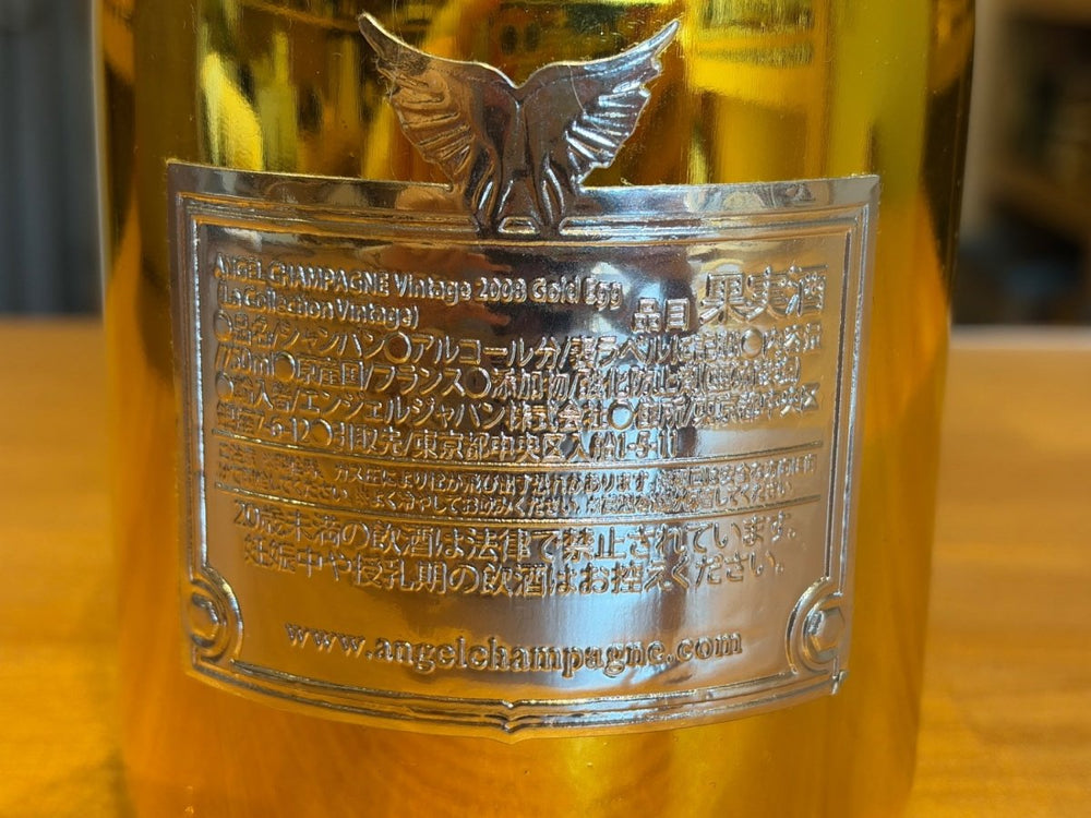 エンジェル　ビンテージ2008　ゴールドエッグ　箱なし - LIQUOR JOY