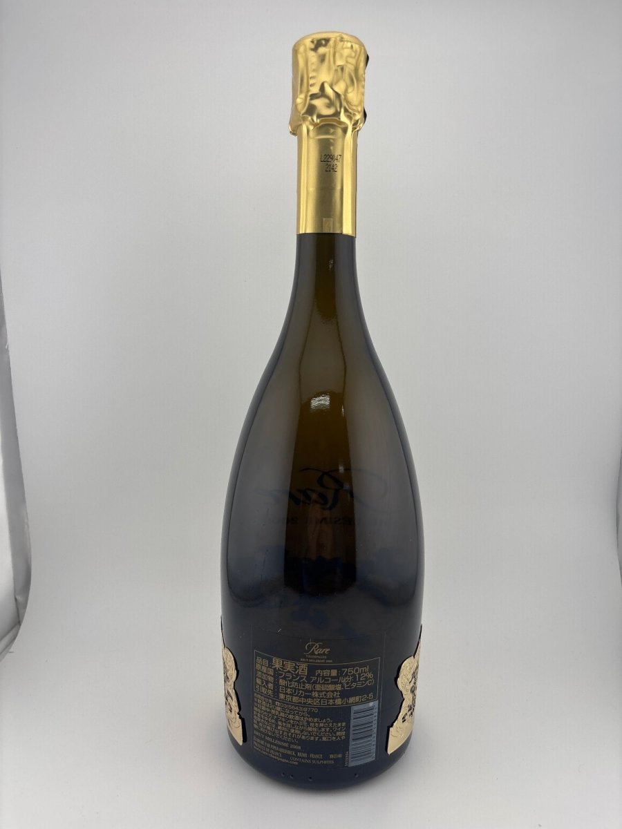 image ディヴィンヌ・アイ グラン・クリュ レア・シャンパーニュ レア ミレジム 2008 - LIQUOR JOY