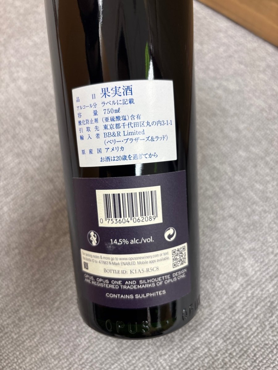 image [2008] オーパス・ワン【オーパスワン】750ml - LIQUOR JOY