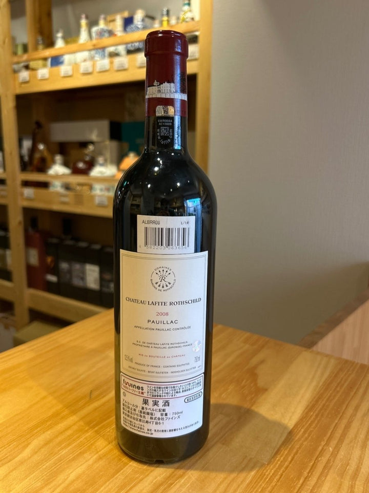 2008年 シャトー ラフィット ロートシルト 750ml フランス ボルドー 赤ワイン - LIQUOR JOY