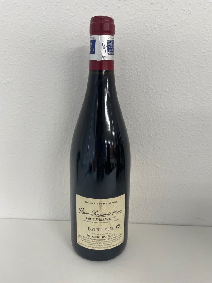 エマニュエル・ルジェ ヴォーヌ・ロマネ クロ・パラントゥ 2008 - LIQUOR JOY