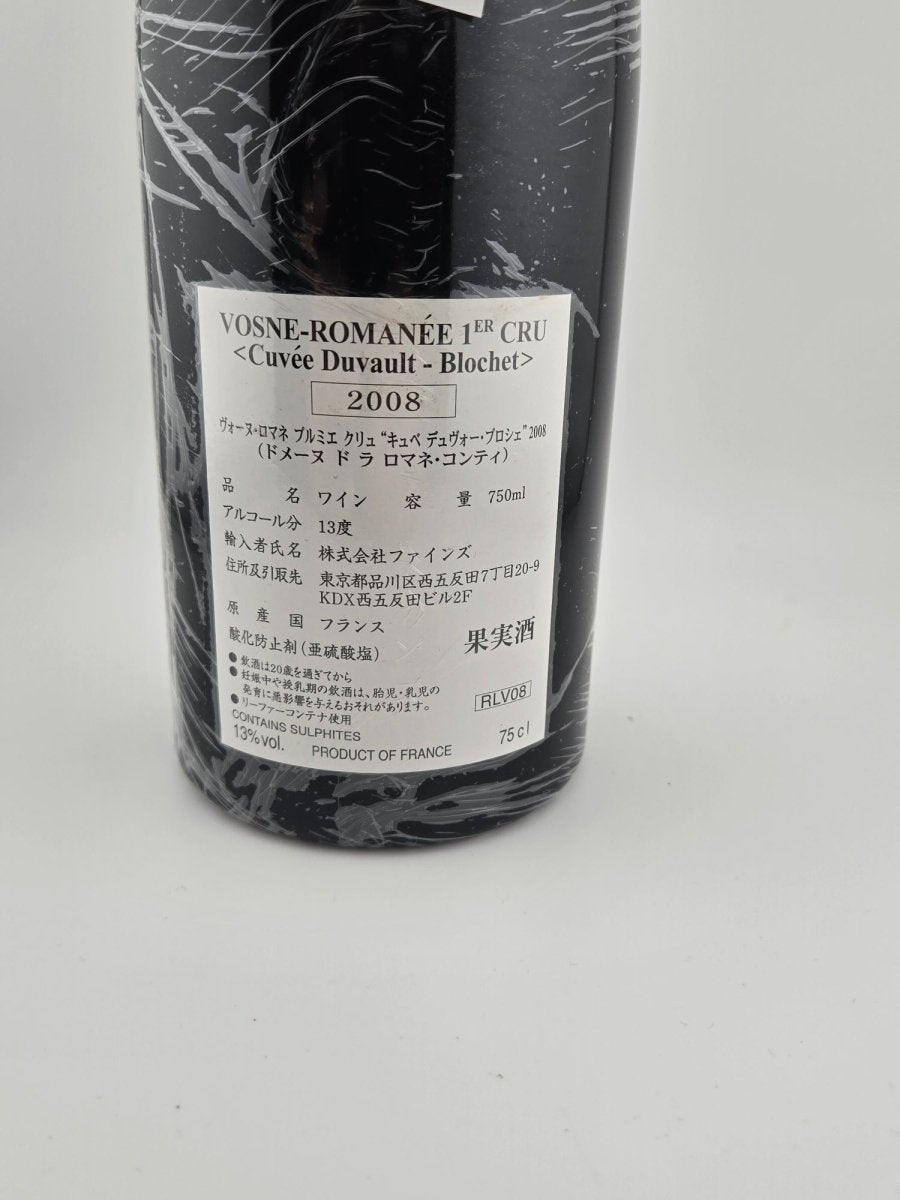 2008 DRCドメーヌ・ド・ラ・ロマネ・コンティ ヴォーヌ・ロマネ 1er Cru - LIQUOR JOY
