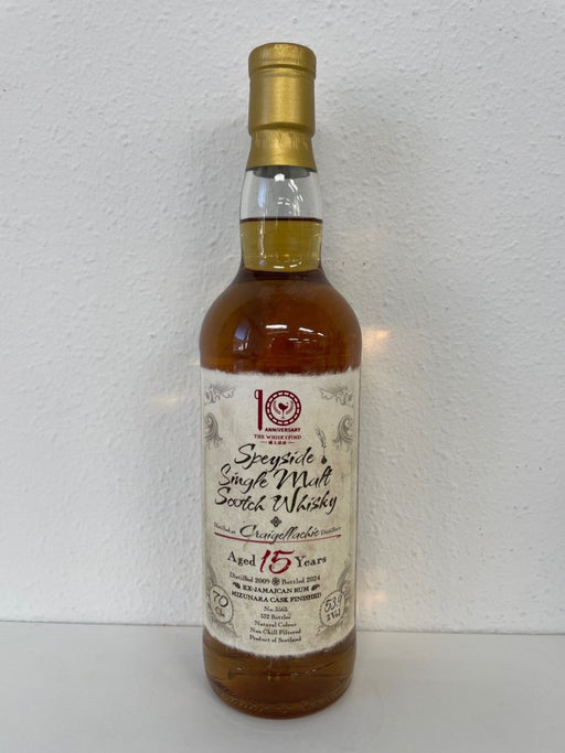 ウイスキーファインド 2009 15年　クライゲラヒ - LIQUOR JOY