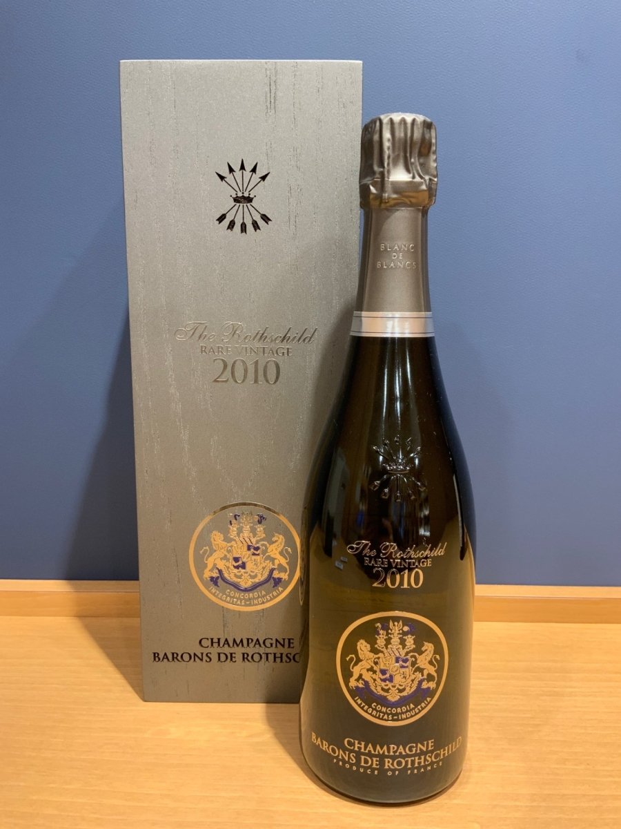 バロン ド ロスチャイルド 2010 レア ヴィンテージ シャンパン - LIQUOR JOY