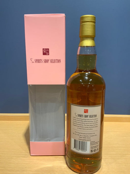 スピリッツ ショップ セレクション グレンバーギー 2010年 - LIQUOR JOY