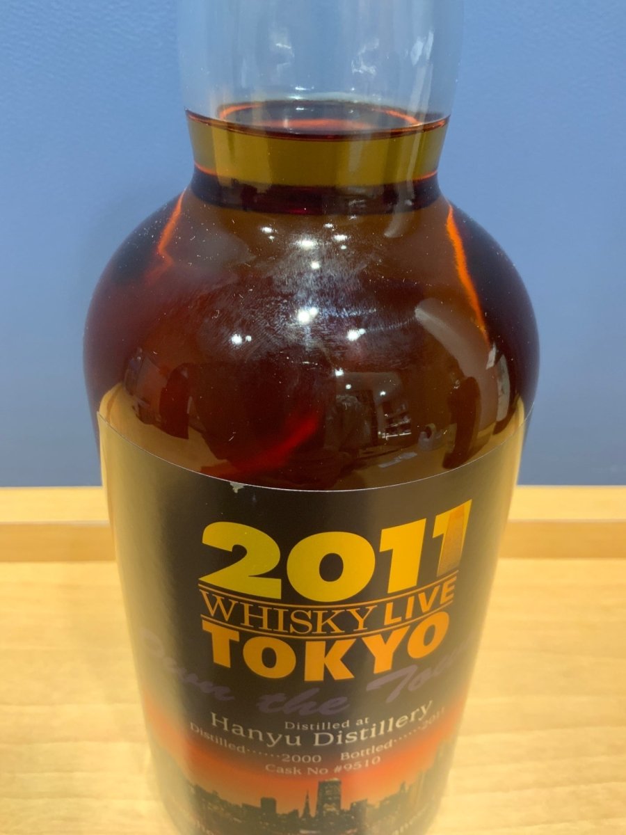 イチローズモルト　ウイスキーライブ 東京 2011 羽生蒸留所 2000-2011 No.9510 - LIQUOR JOY