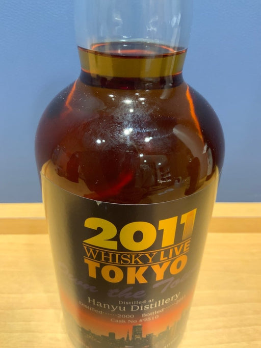 イチローズモルト　ウイスキーライブ 東京 2011 羽生蒸留所 2000-2011 No.9510 - LIQUOR JOY