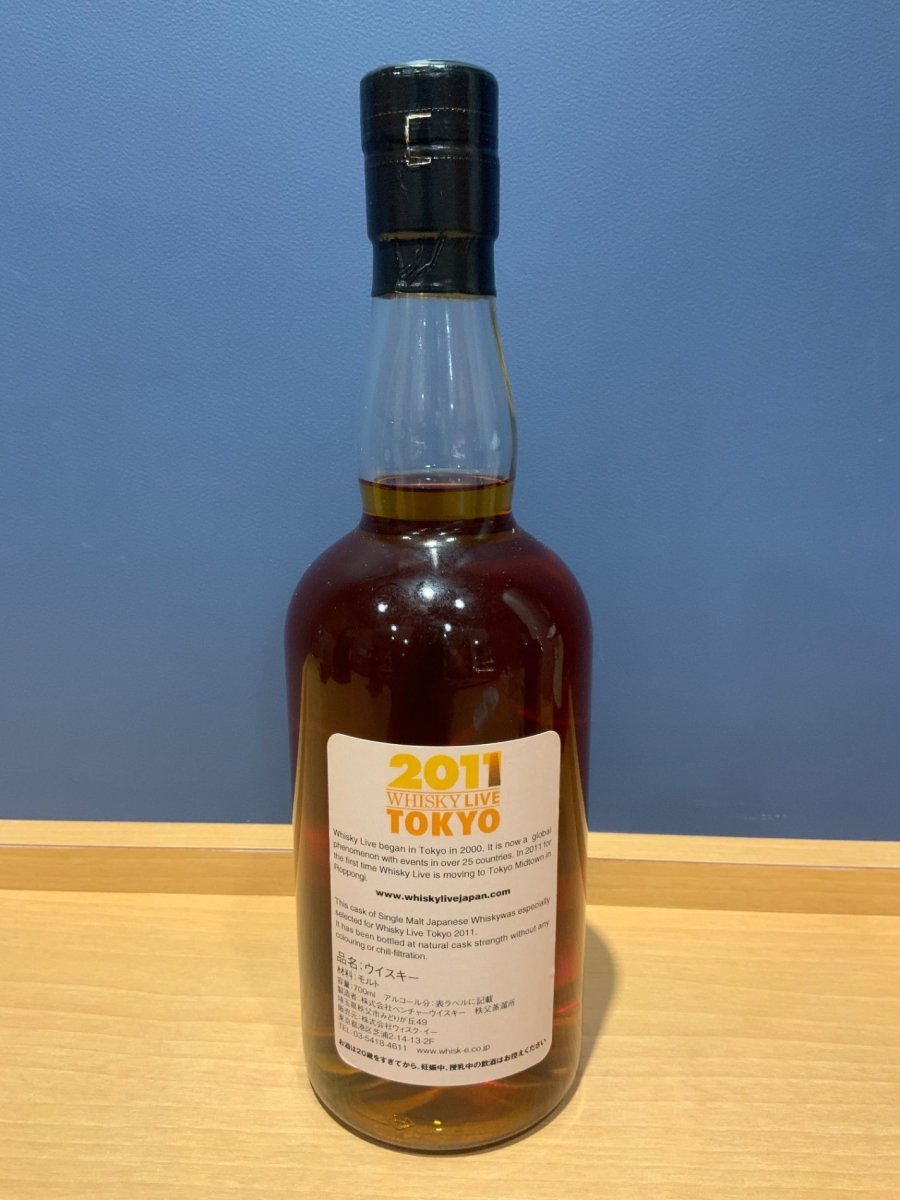 イチローズモルト　ウイスキーライブ 東京 2011 羽生蒸留所 2000-2011 No.9510 - LIQUOR JOY