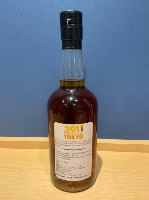 イチローズモルト　ウイスキーライブ 東京 2011 羽生蒸留所 2000-2011 No.9510 - LIQUOR JOY