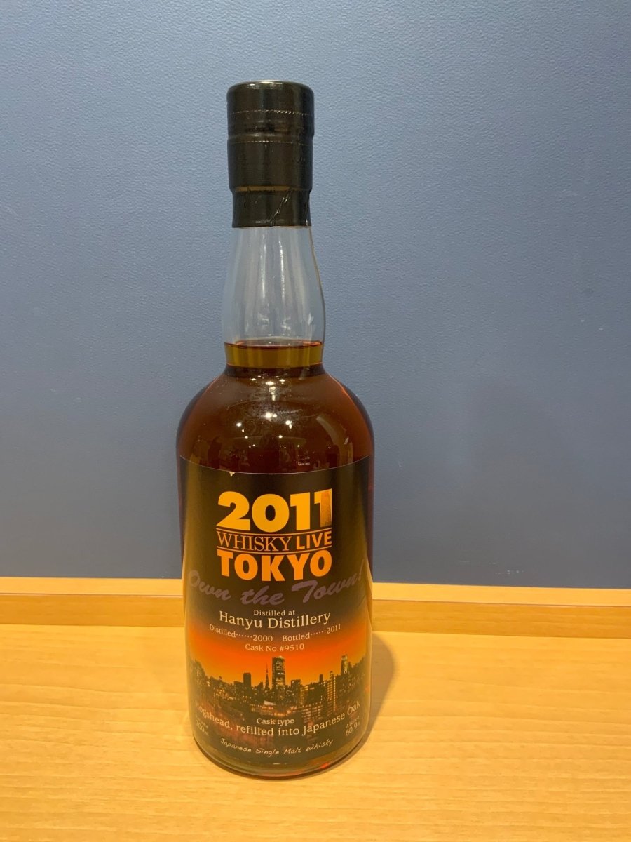 イチローズモルト　ウイスキーライブ 東京 2011 羽生蒸留所 2000-2011 No.9510 - LIQUOR JOY