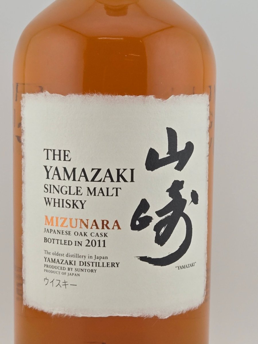 山崎　ミズナラ　2011箱無し - LIQUOR JOY