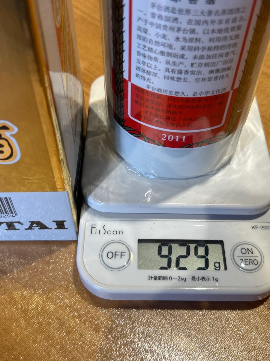 貴州茅台酒 2011　500ml - LIQUOR JOY