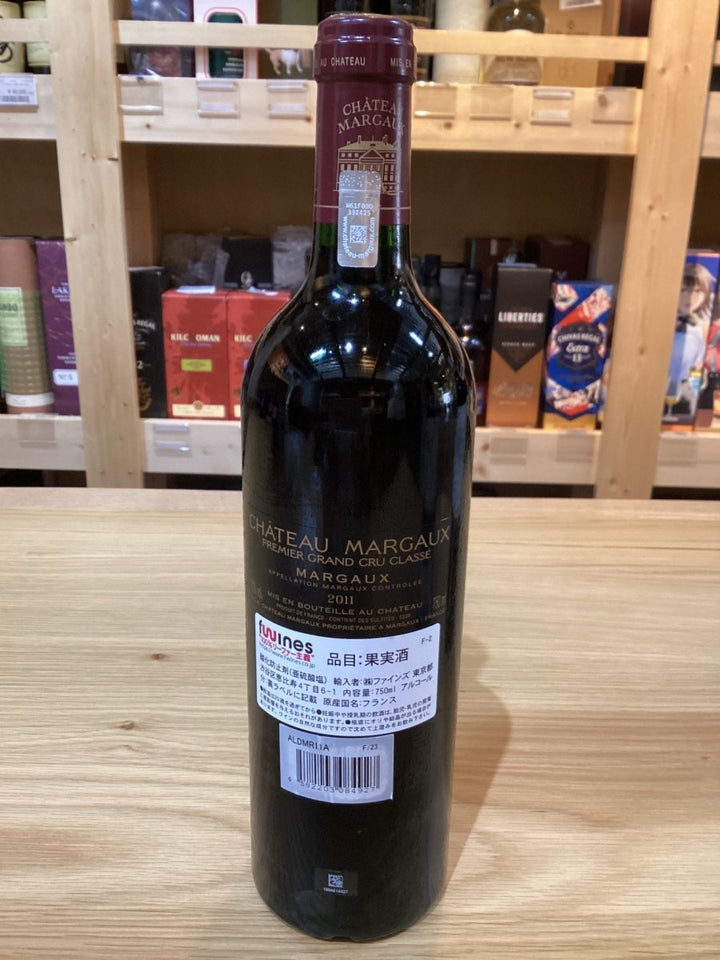 シャト－ マルゴ－ シャト－ マルゴ－ 2011 - LIQUOR JOY