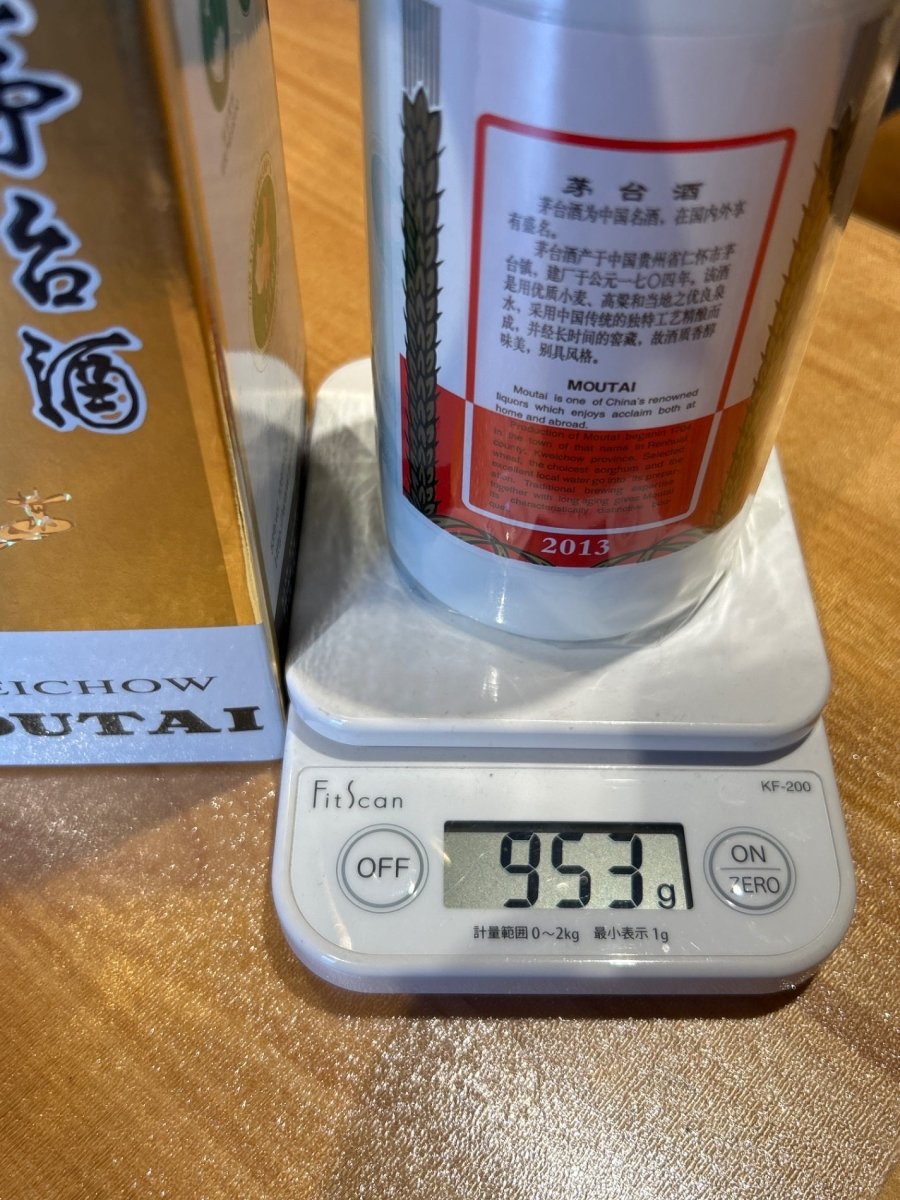 貴州茅台酒 2013　500ml - LIQUOR JOY