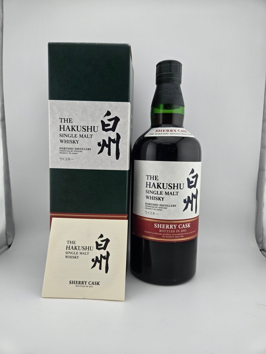 白州 シェリーカスク 2013 - LIQUOR JOY