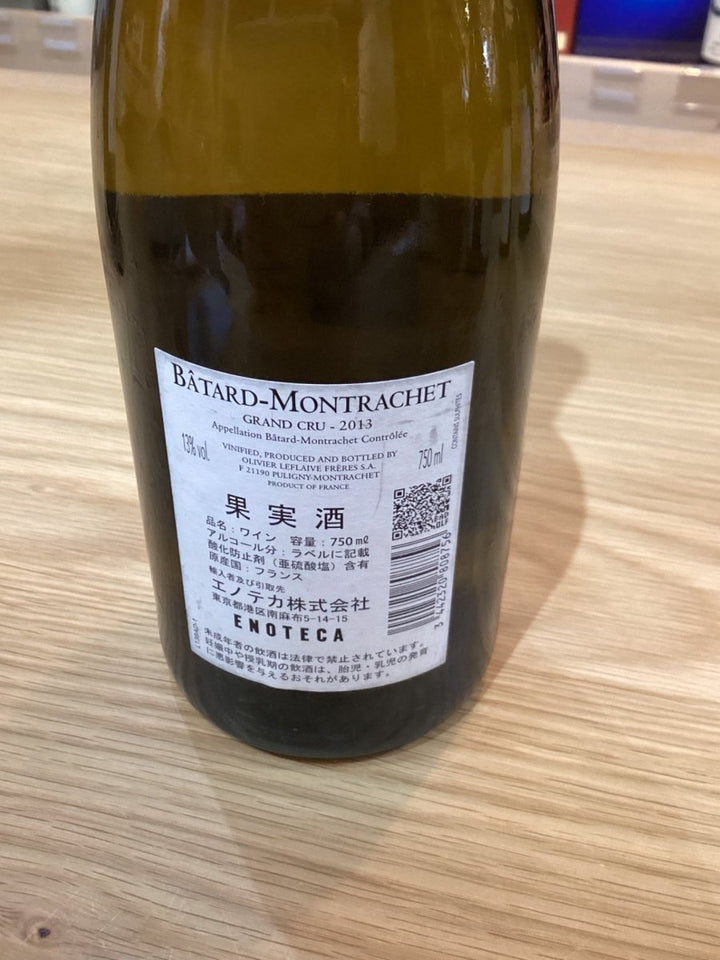 バタール・モンラッシェ 2013/オリヴィエ・ルフレーヴ [ 白ワイン 中辛口 フランス 750ml ] - LIQUOR JOY