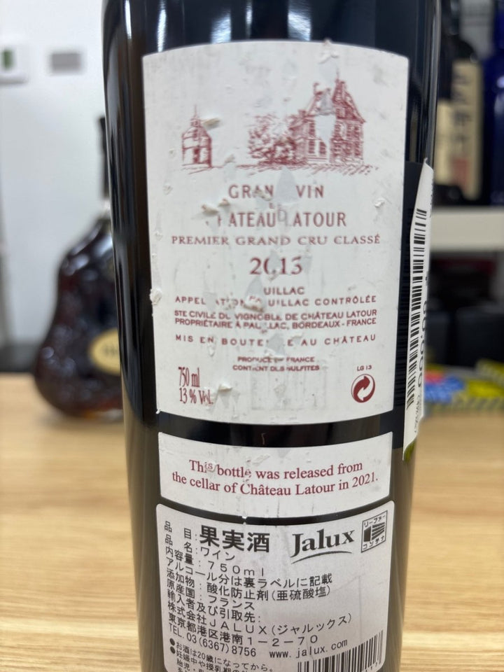 シャトー　ラトゥール　2013　750ML - LIQUOR JOY