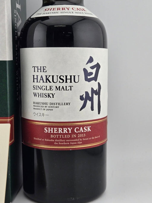 白州 シェリーカスク 2013 - LIQUOR JOY