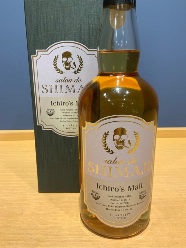 イチローズモルト　サロン　ド　シマジ　2014 - 2023 - LIQUOR JOY