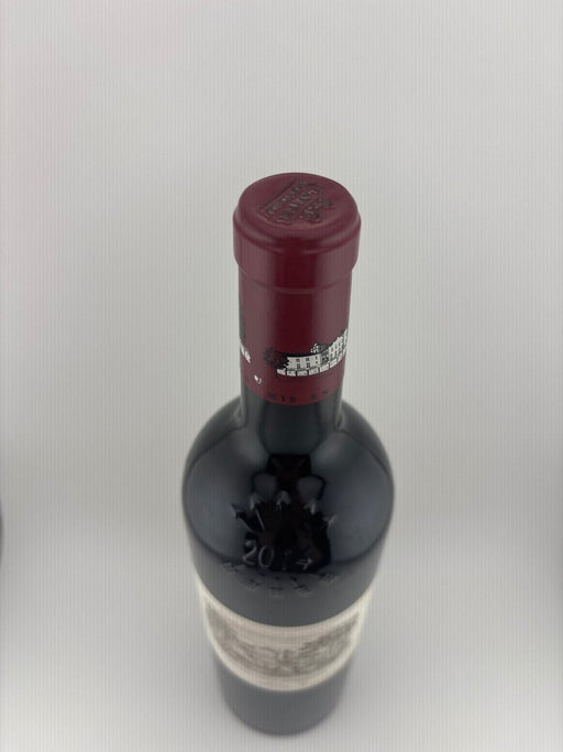 シャトー ラフィット ロートシルト 2014 - LIQUOR JOY