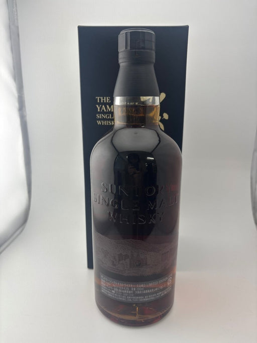 サントリー シングルモルト 山崎 リミテッド エディション 2014 - LIQUOR JOY