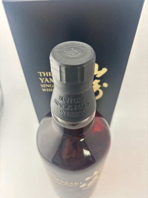 サントリー シングルモルト 山崎 リミテッド エディション 2014 - LIQUOR JOY