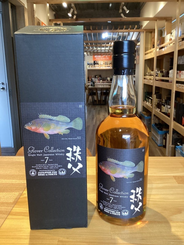 秩父 2014 7年 ジャパニーズフェス2022 - LIQUOR JOY