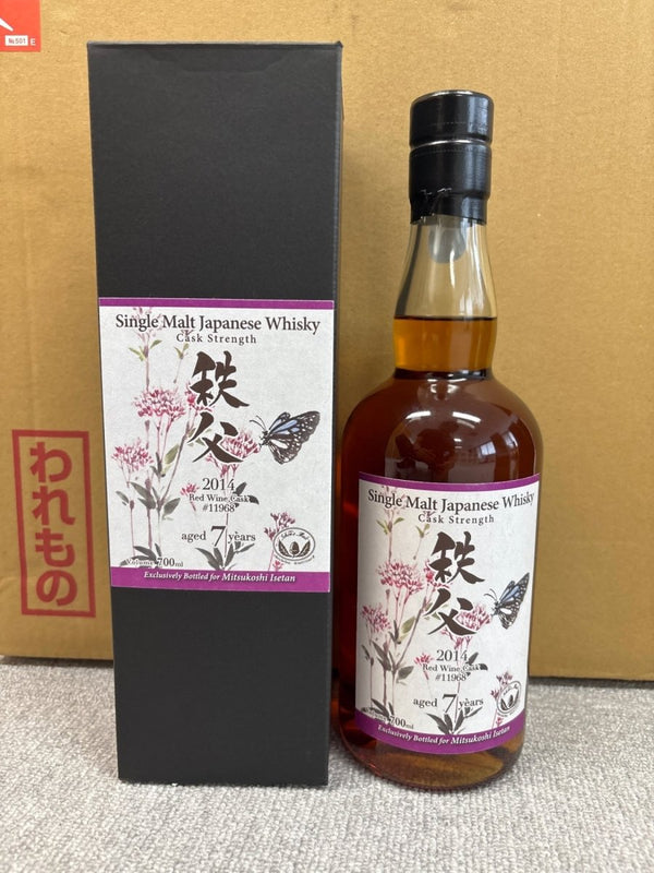 イチローズモルト　2014 7年　レッドワイン　伊勢丹 - LIQUOR JOY