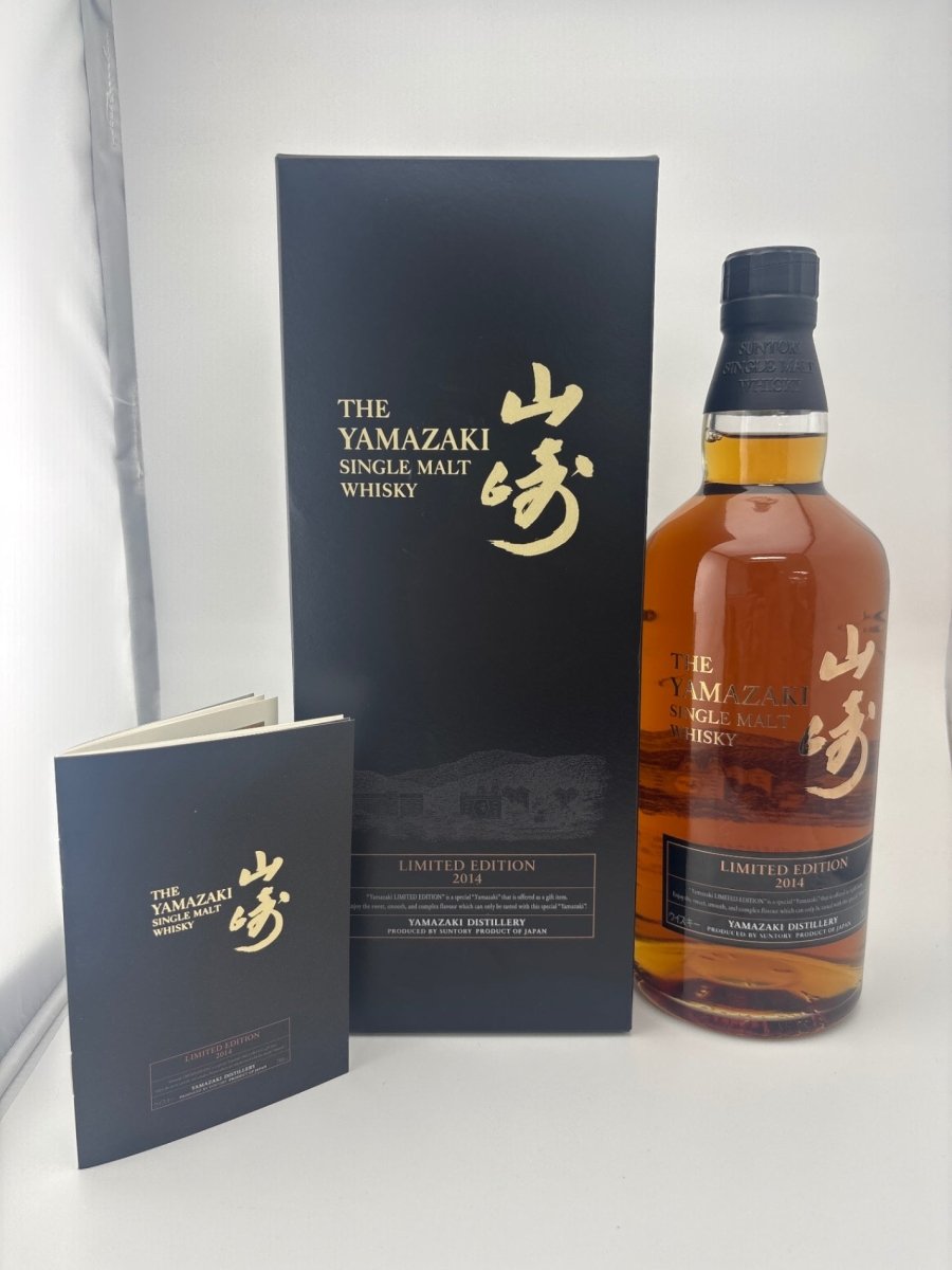 サントリー シングルモルト 山崎 リミテッド エディション 2014 - LIQUOR JOY