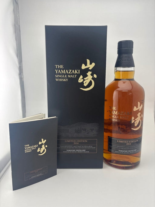 サントリー シングルモルト 山崎 リミテッド エディション 2014 - LIQUOR JOY
