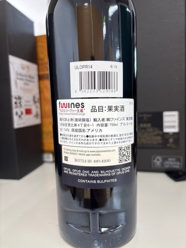 オーパスワン[2014] - LIQUOR JOY