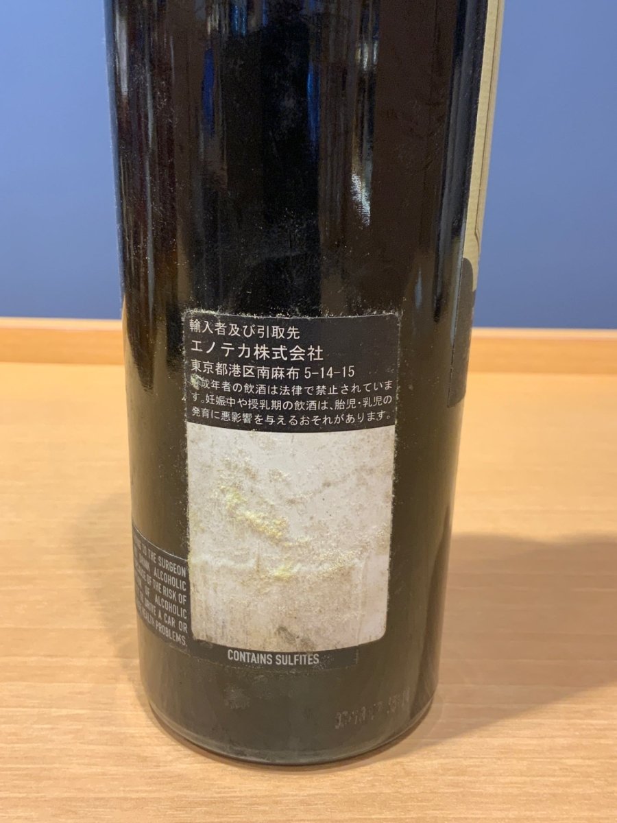 ケイマス カベルネ ソーヴィニヨン　2014 Caymus Vineyards Special Selection Cabernet Sauvignon 2014 - LIQUOR JOY