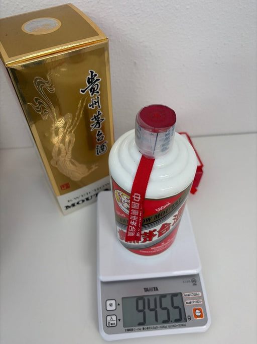 貴州茅台 2014年53度500ml - LIQUOR JOY