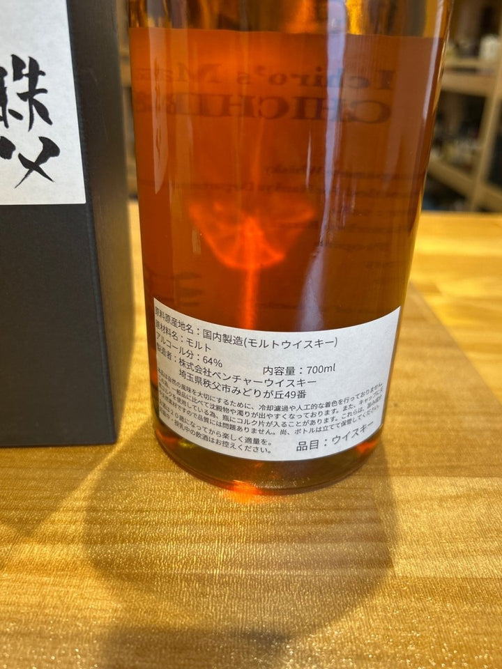 イチローズモルト 秩父 2015 - 2022 バーボンバレル - LIQUOR JOY