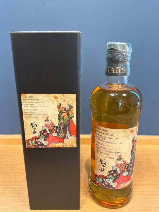 駒ヶ岳　2015　3年　屋久島エイジング　兎ラベル　60％　700ml - LIQUOR JOY