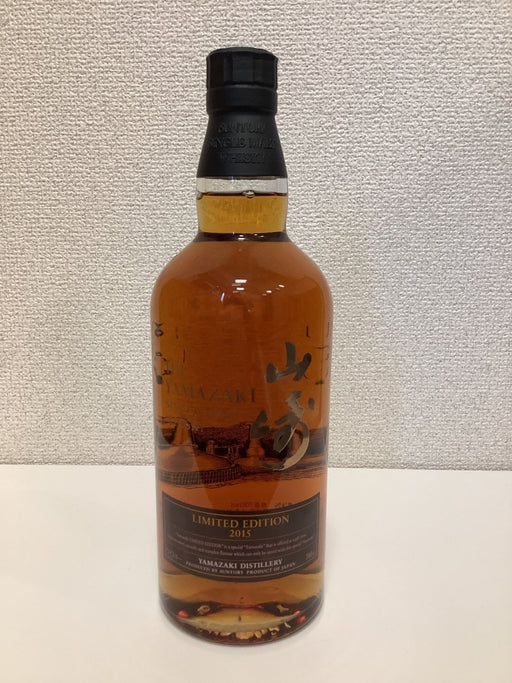 サントリー シングルモルト 山崎 リミテッド エディション 2015　箱なし - LIQUOR JOY