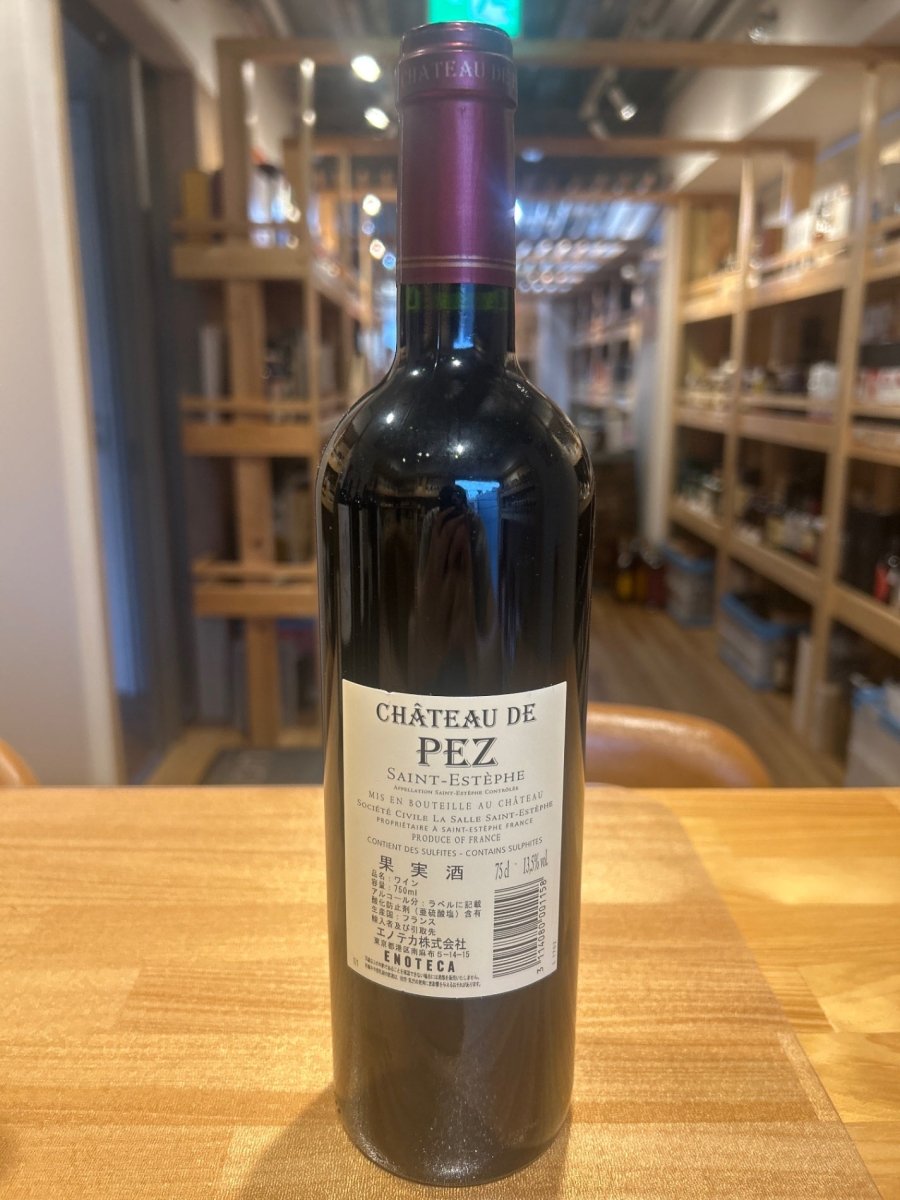 シャトー オルム ド ペズ 2015 - LIQUOR JOY