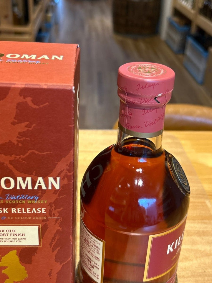 キルホーマン　2015　ホワイトポートフィニッシュ　9年　53.3度　700m - LIQUOR JOY