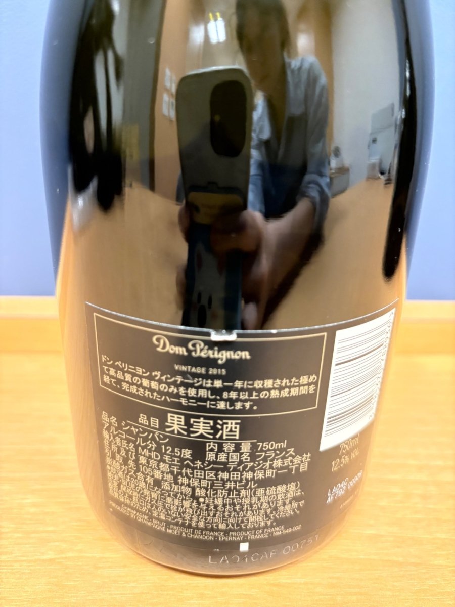 ドンペリニヨン ルミナスボトル　2015 - LIQUOR JOY