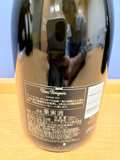 ドンペリニヨン ルミナスボトル　2015 - LIQUOR JOY