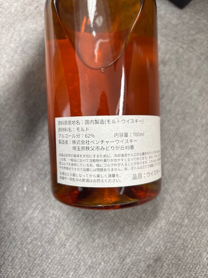 イチローズモルト　秩父2016 インペリアル　スタウト　カスク　フィニッシュ - LIQUOR JOY