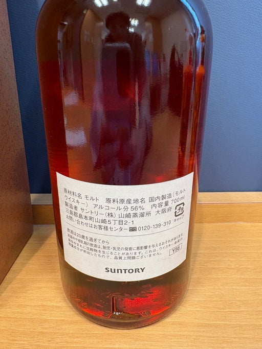 サントリー スペシャルウイスキー山崎蒸溜所 継2016-2026シングルカスクウイスキー - LIQUOR JOY