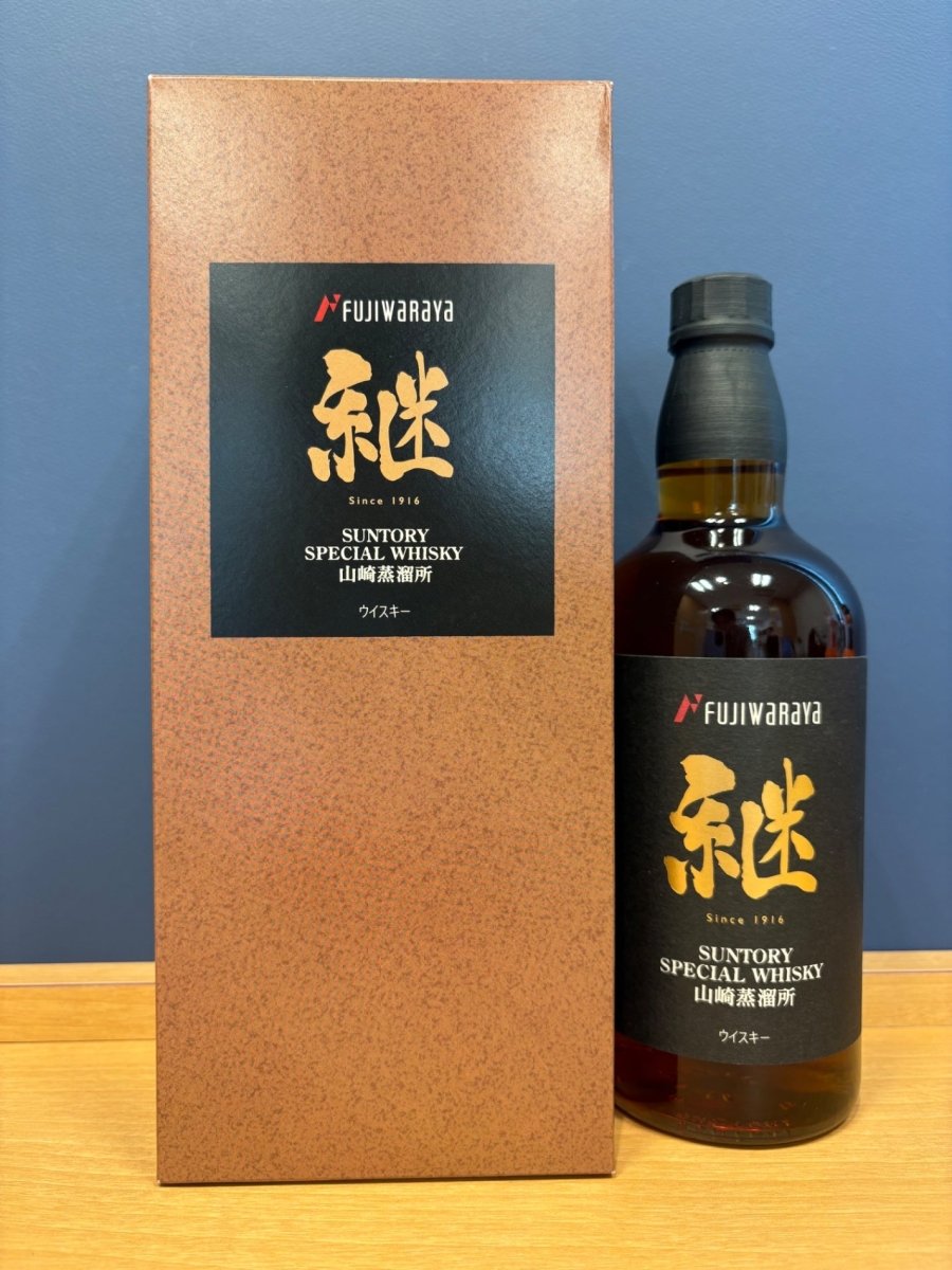 サントリー スペシャルウイスキー山崎蒸溜所 継2016-2026シングルカスクウイスキー - LIQUOR JOY
