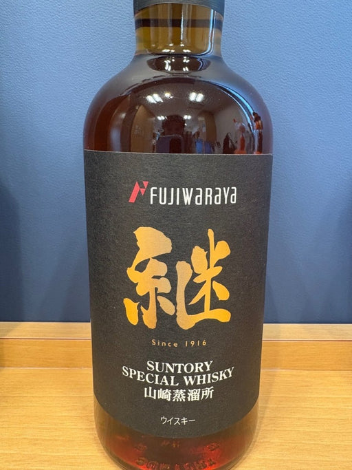 サントリー スペシャルウイスキー山崎蒸溜所 継2016-2026シングルカスクウイスキー - LIQUOR JOY