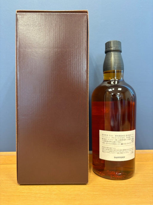 サントリー スペシャルウイスキー山崎蒸溜所 継2016-2026シングルカスクウイスキー - LIQUOR JOY