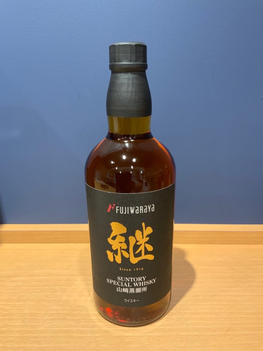 サントリー スペシャルウイスキー山崎蒸溜所 継2016-2026シングルカスクウイスキー - LIQUOR JOY